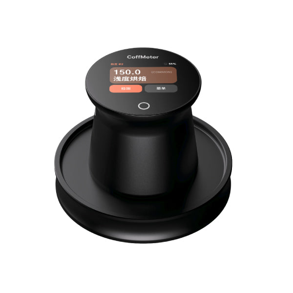 DiFluid CoffMeter A1 Roast Colour Meter